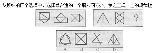 公务员考试
