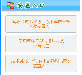 2015㶫ʡֱżͼ9תɲע