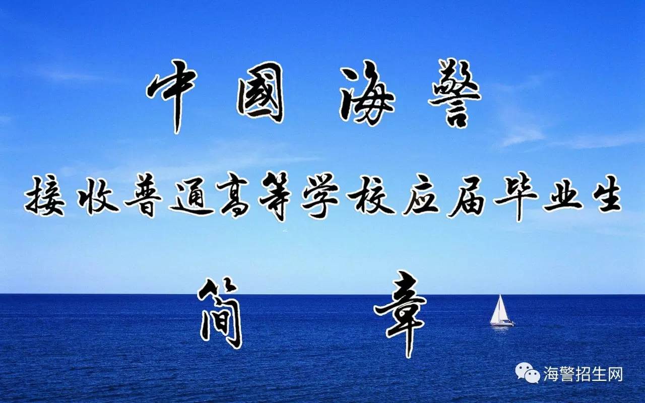 2017йϺ־ֽͨУӦҵ