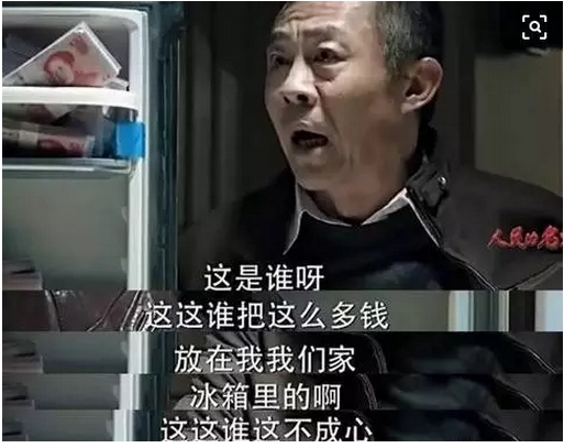 2017ʿȵ|Ϊʲôᱻ塷Ȧ?